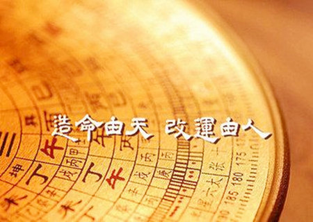 天生带有贵气的八字特征
