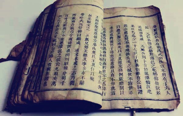 财旺生官