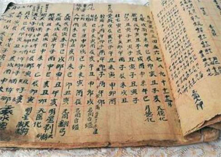 八字十神中的四凶神