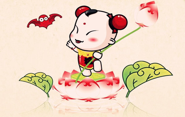 童子命好不好
