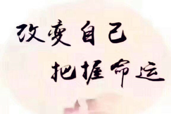 八字中代表自己的是什么
