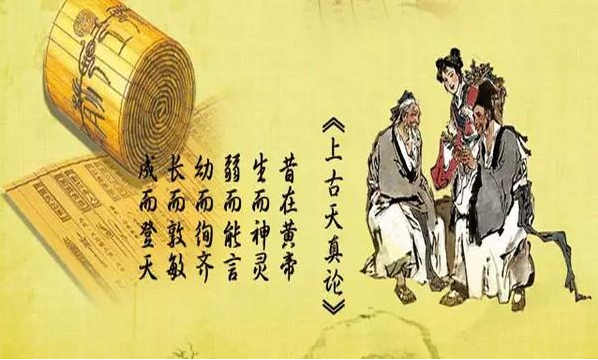 八字论用神变化