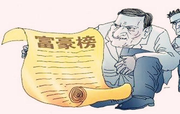 最有钱的八字什么样