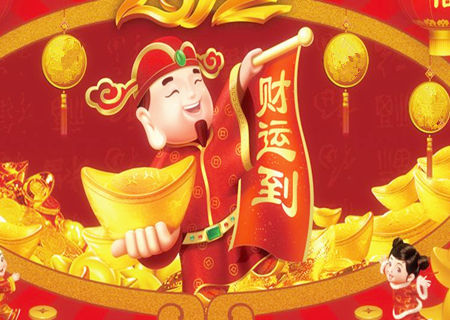 容易发财的八字格局