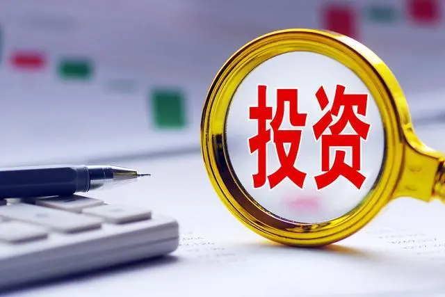 奇门和摇卦看项目投资前景