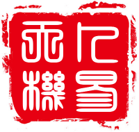 八字从食伤格地支藏比劫