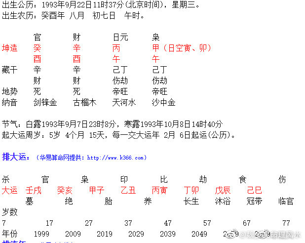64913cb7gy1gblwnf1ufej20h60domzr.jpg