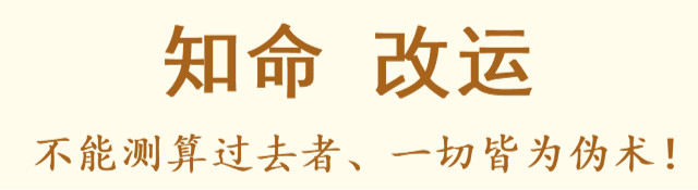 八字六爻奇门看适合结婚与否