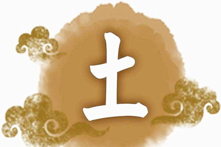 男命八字土多代表什么