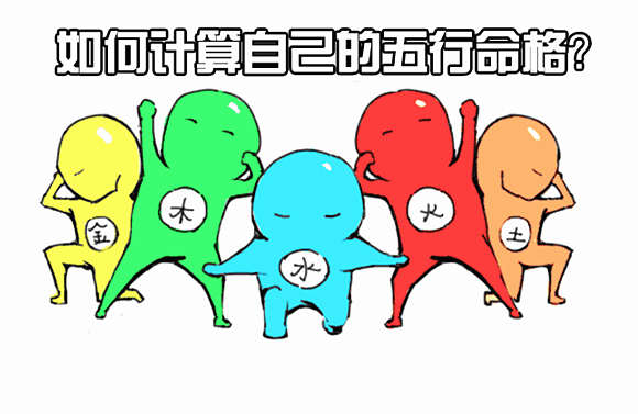 水命者缺什么