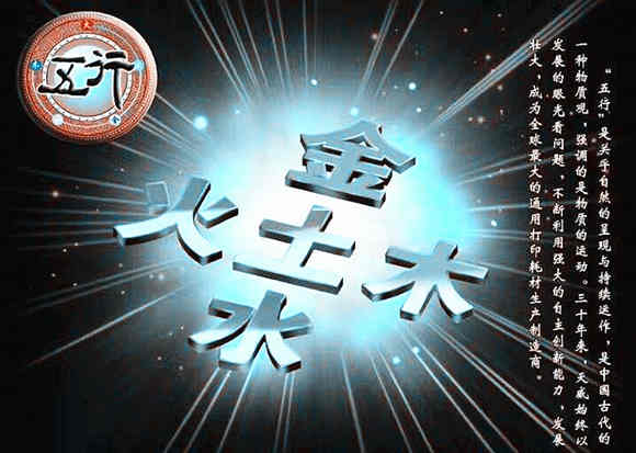 五行缺土就喜土吗