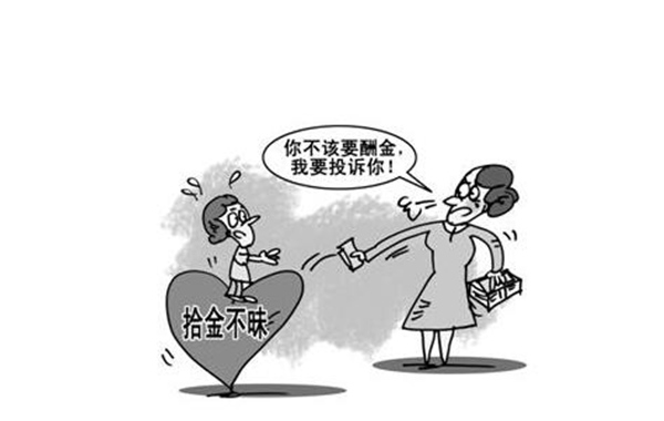 恩将仇报的八字